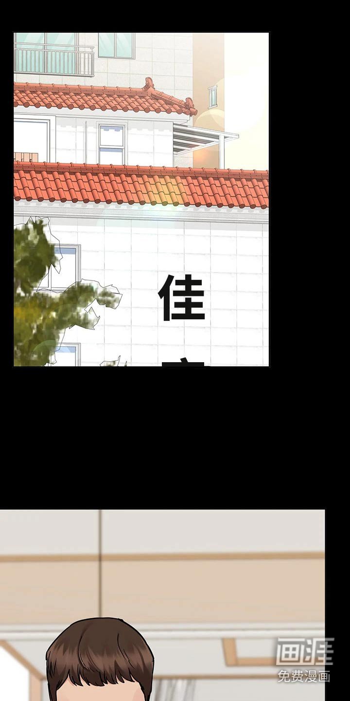 第86章：好看