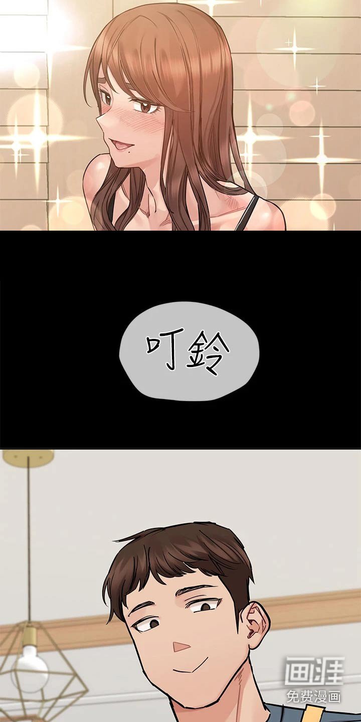 第86章：好看