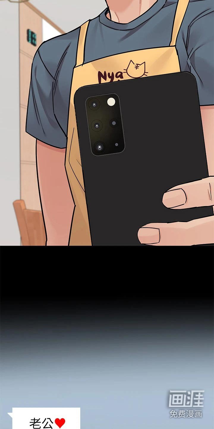 第86章：好看