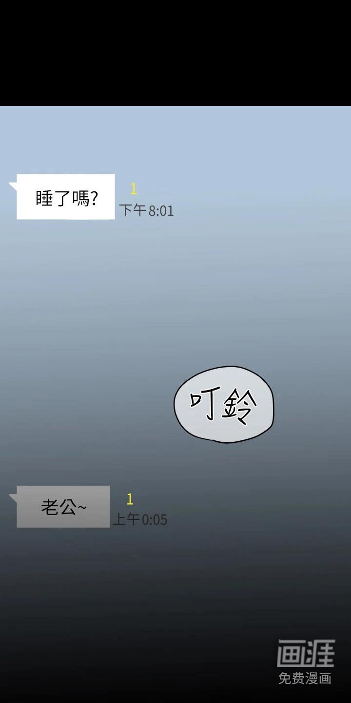 第86章：好看