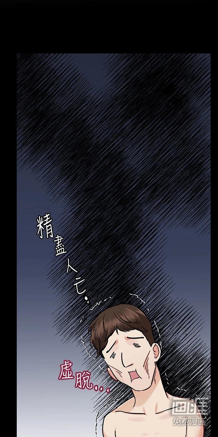 第86章：好看