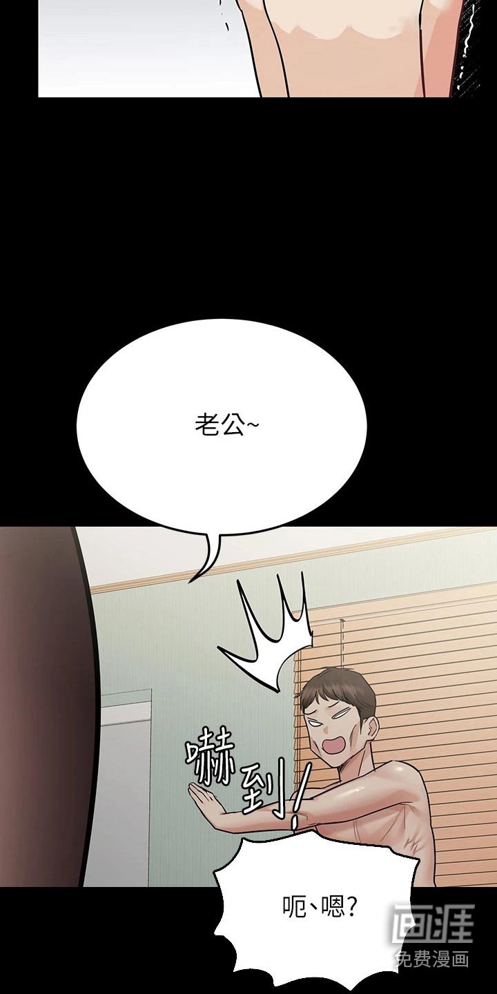 第86章：好看