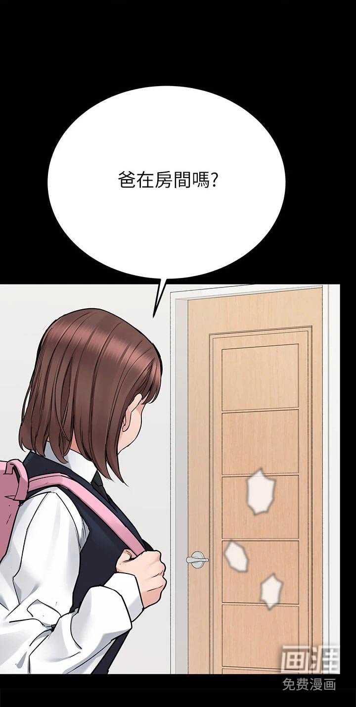 第86章：好看