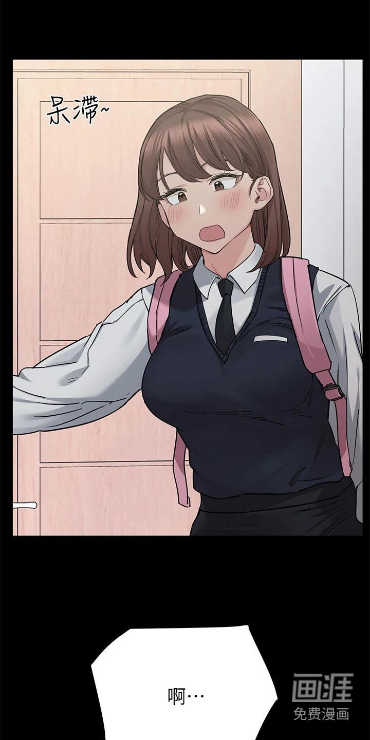 第87章：住院