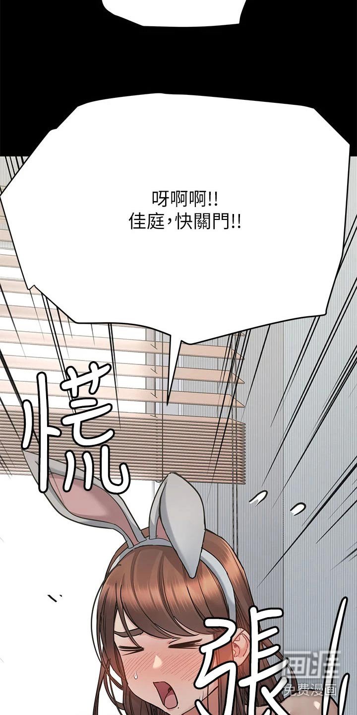 第87章：住院