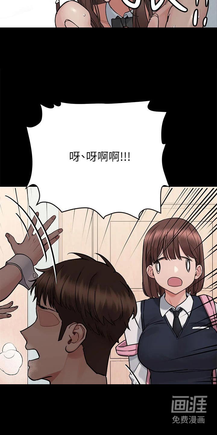 第87章：住院