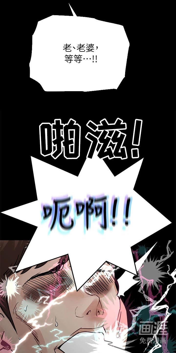 第87章：住院