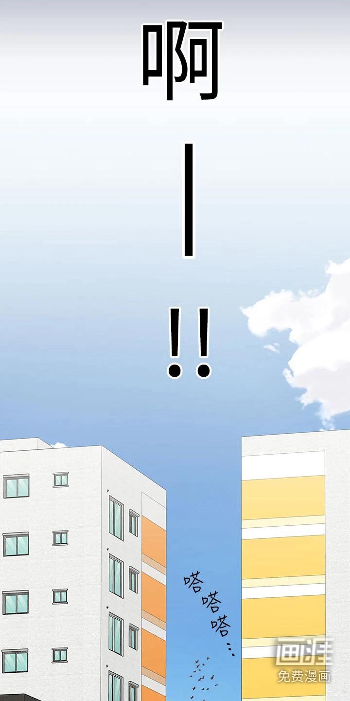 第87章：住院