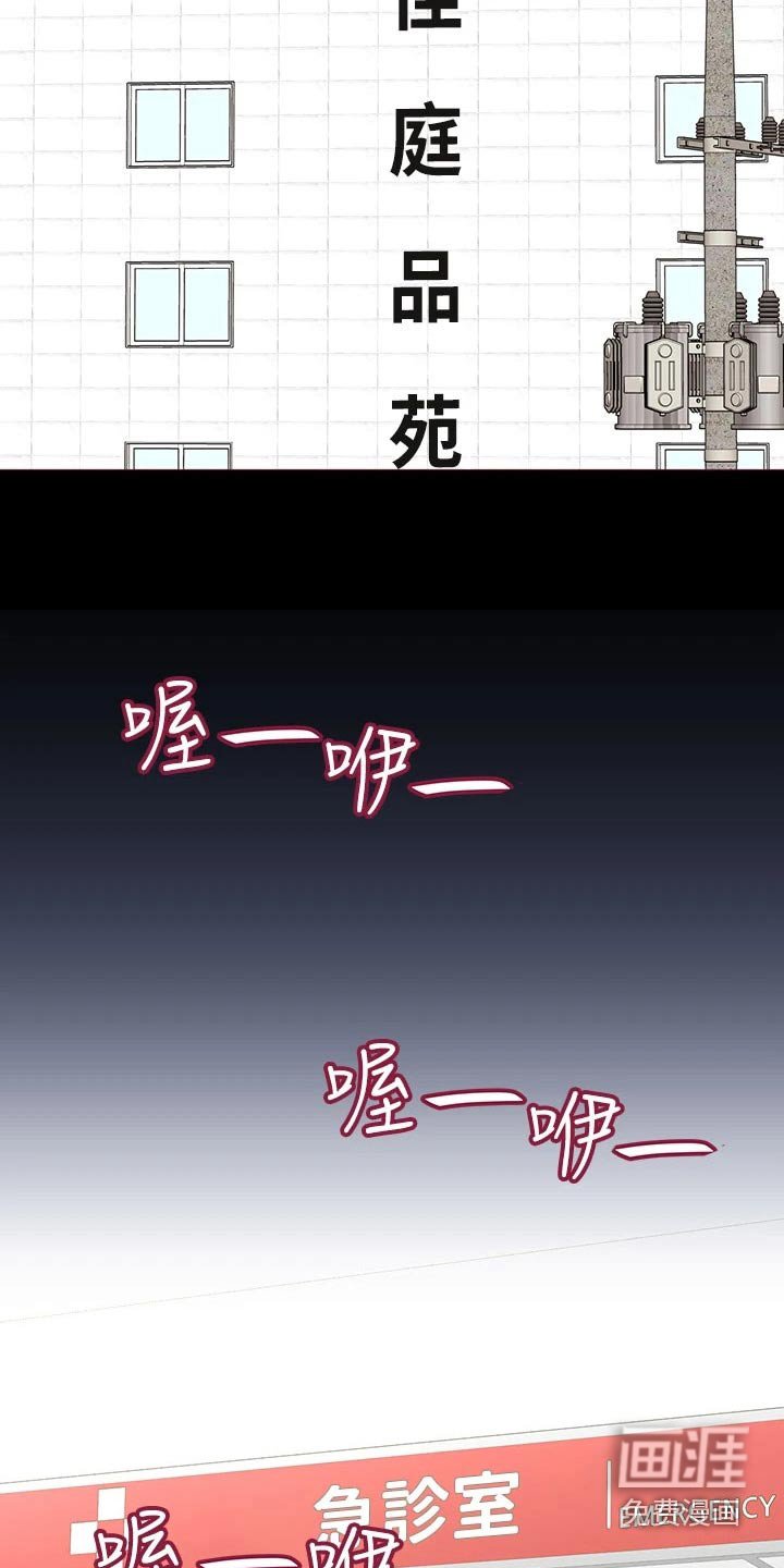 第87章：住院