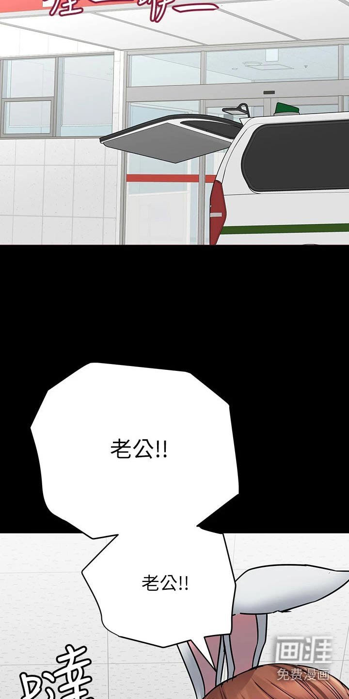 第87章：住院