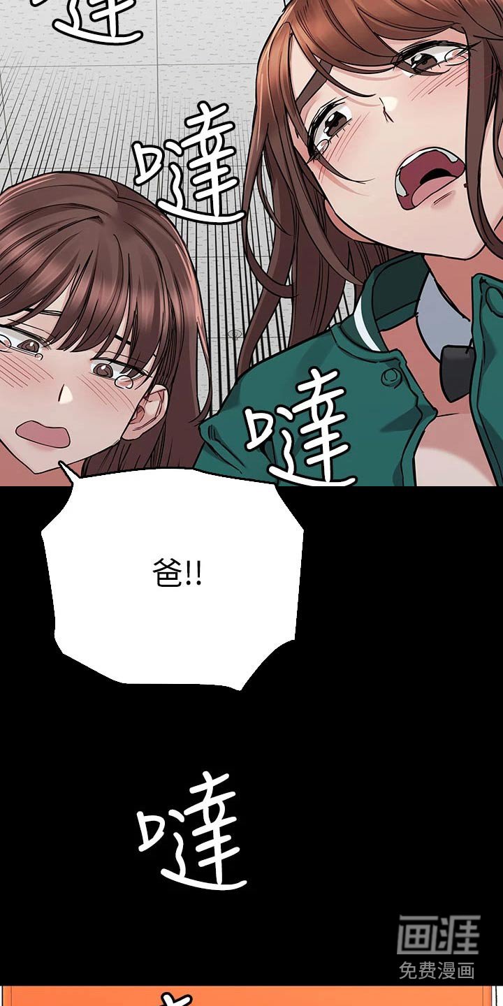 第87章：住院