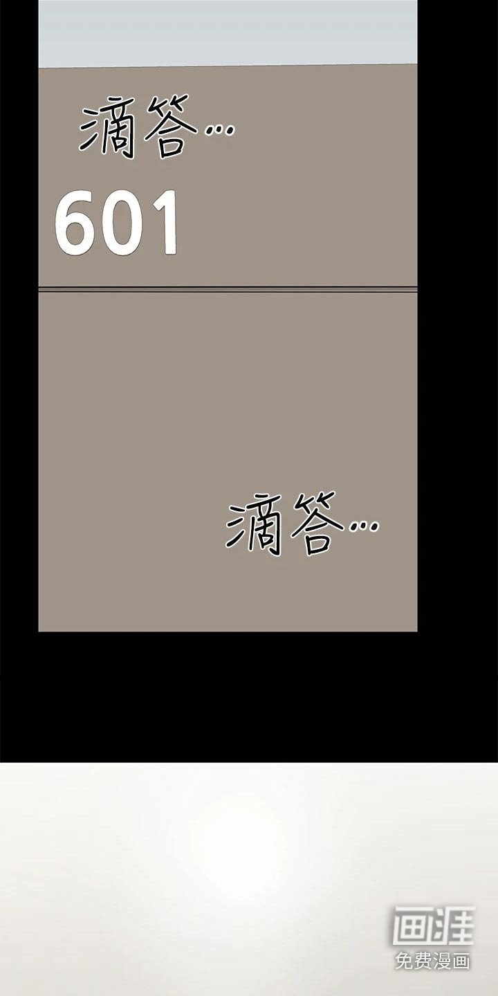 第87章：住院