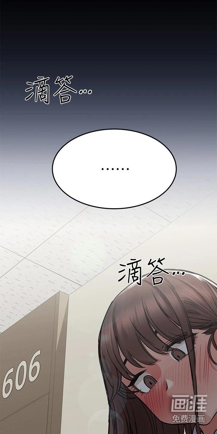 第87章：住院