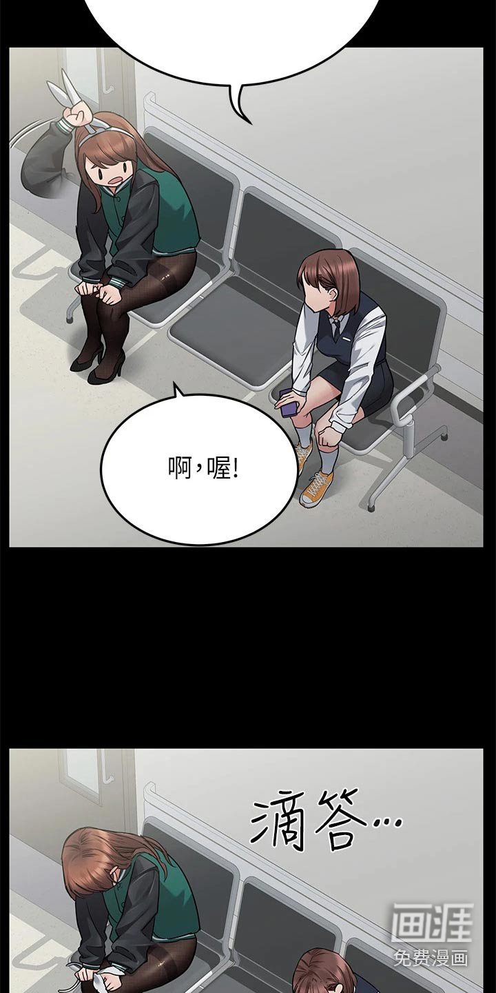 第87章：住院