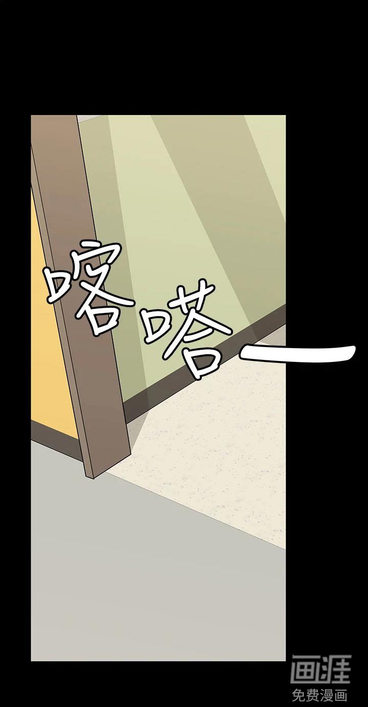 第87章：住院