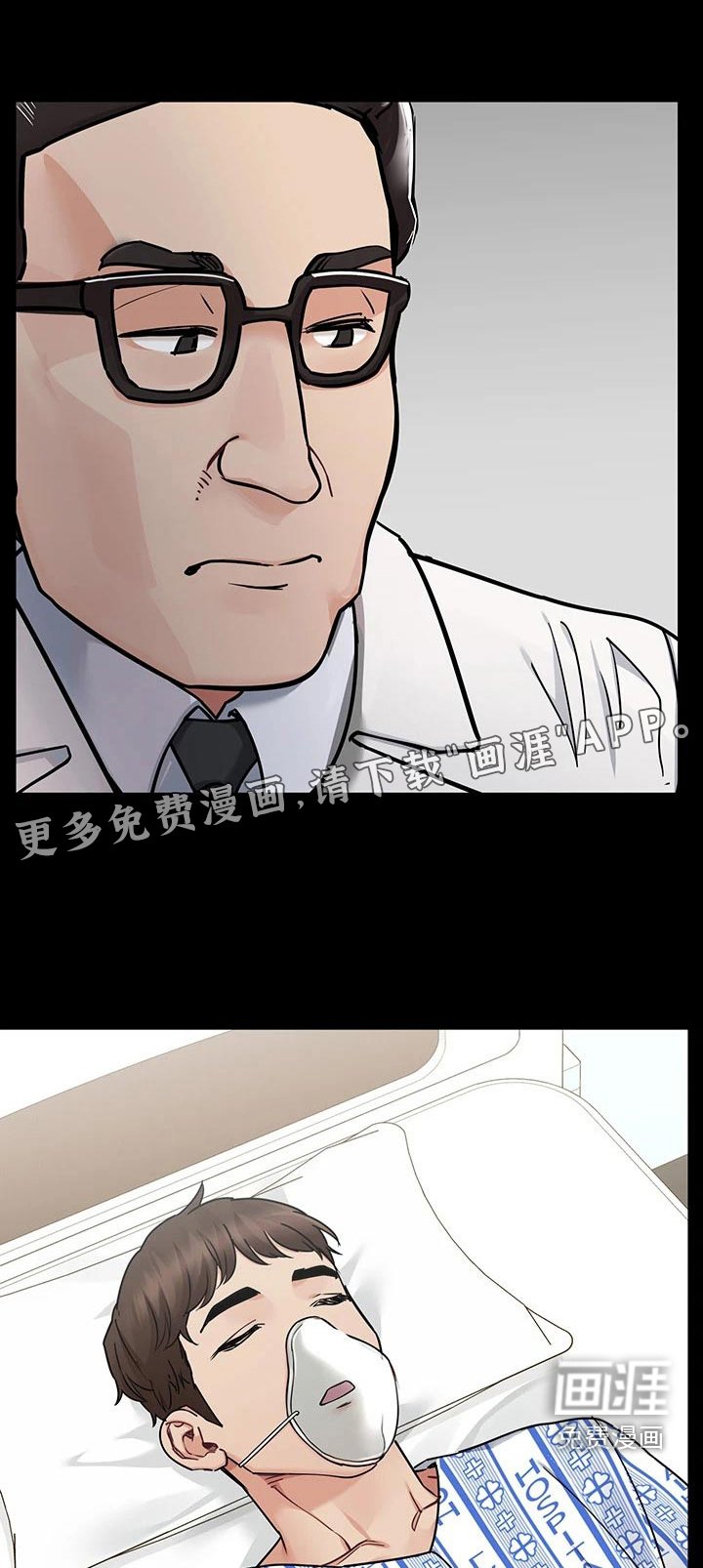 第88章：分手