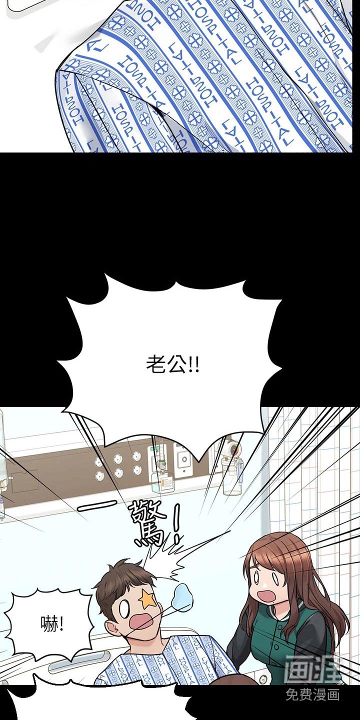 第88章：分手