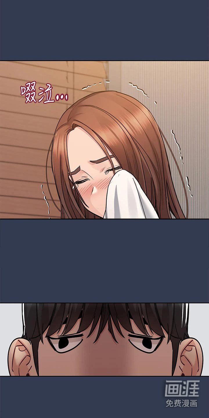第88章：分手