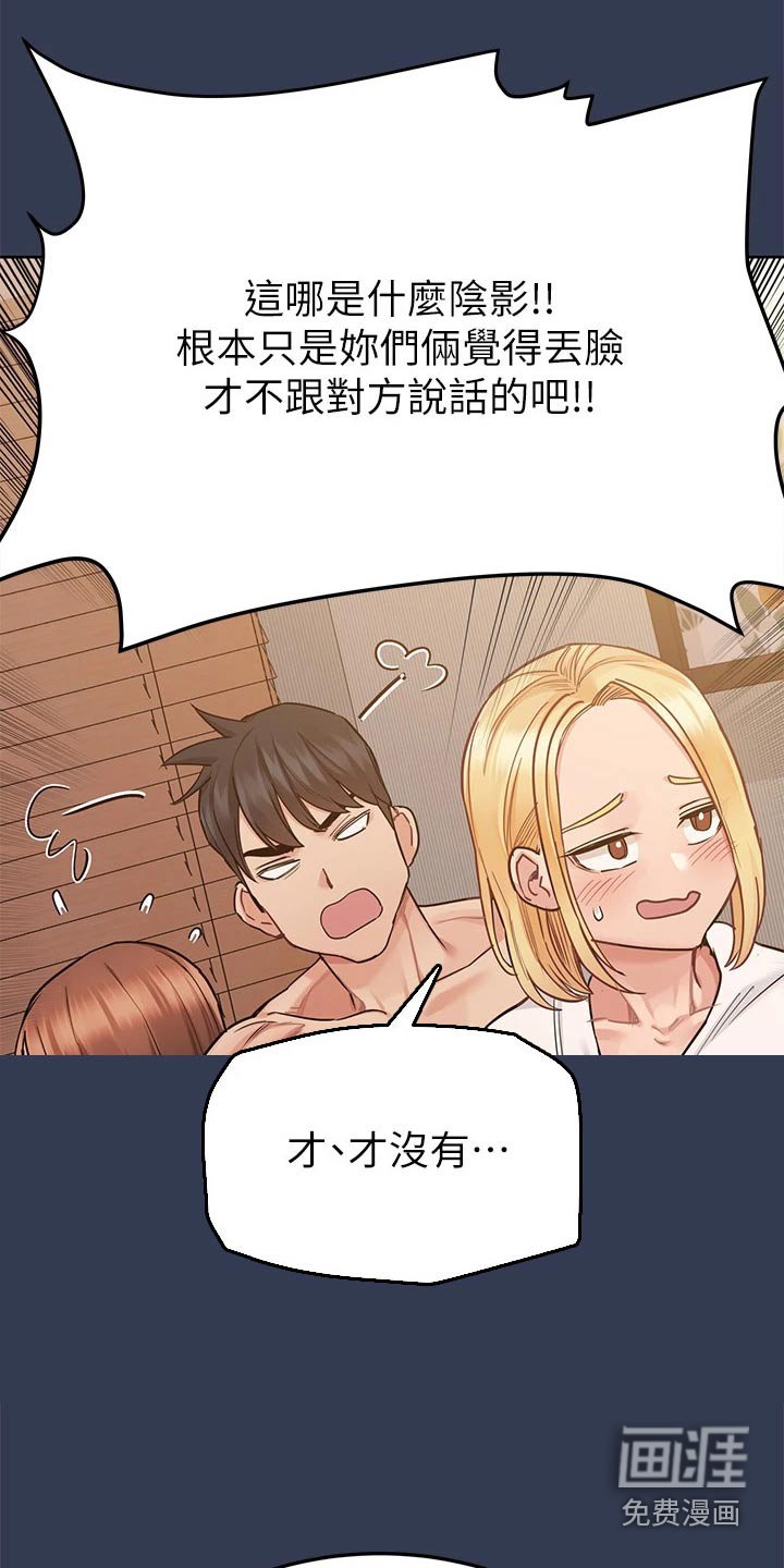 第88章：分手