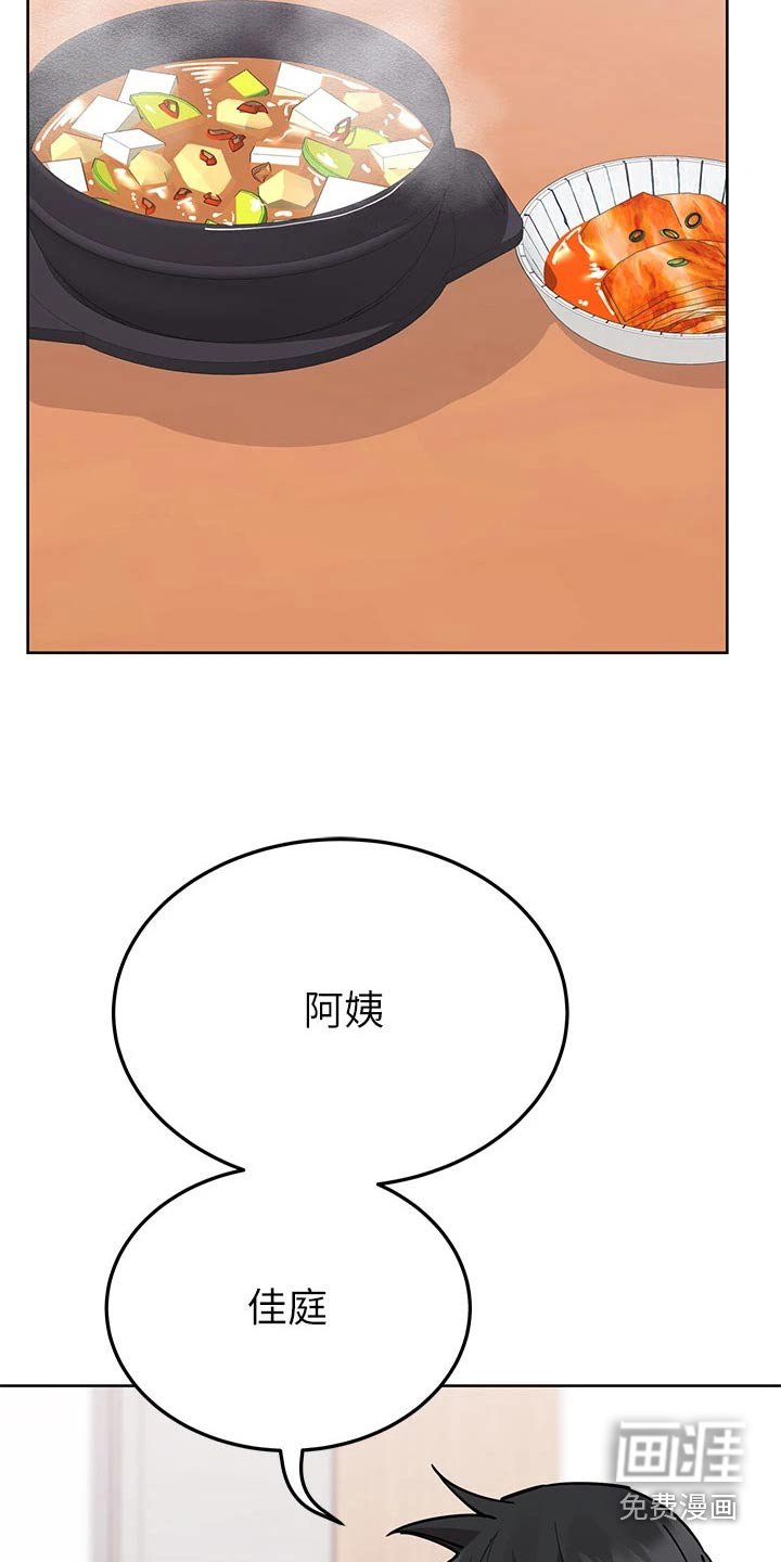 第89章：大扫除