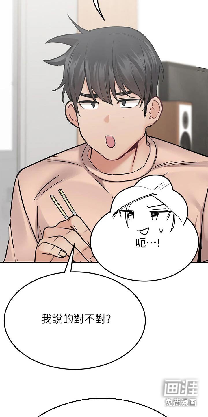 第89章：大扫除