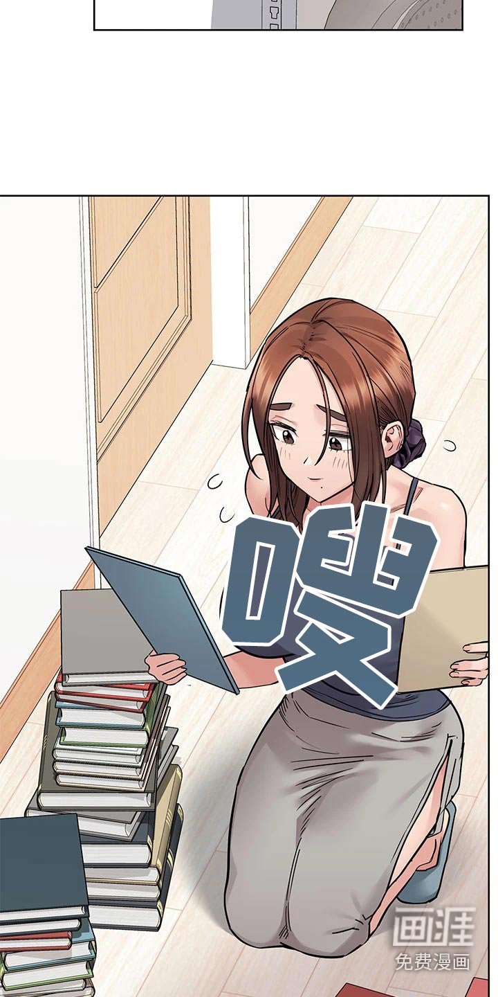 第89章：大扫除