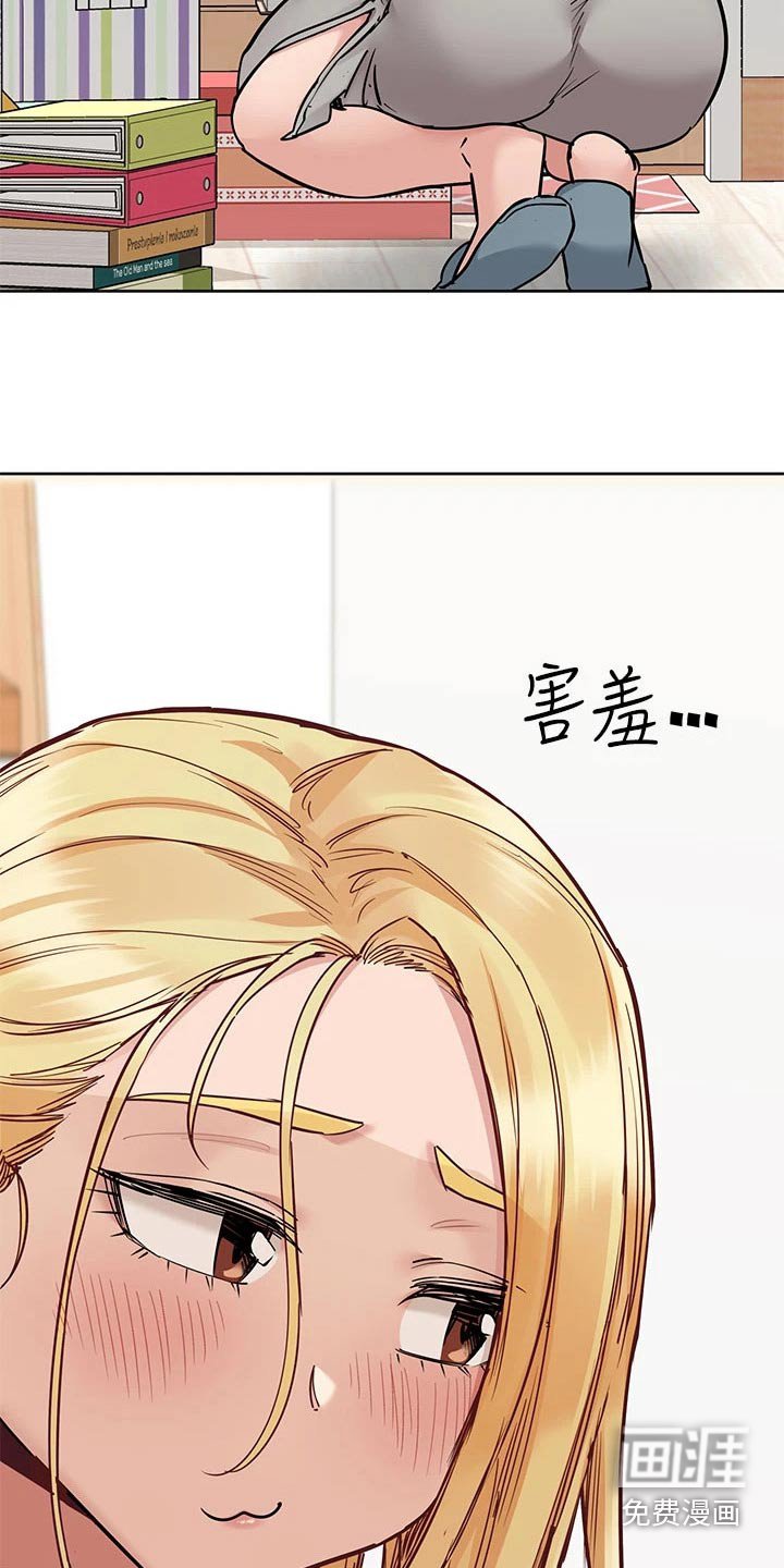 第89章：大扫除