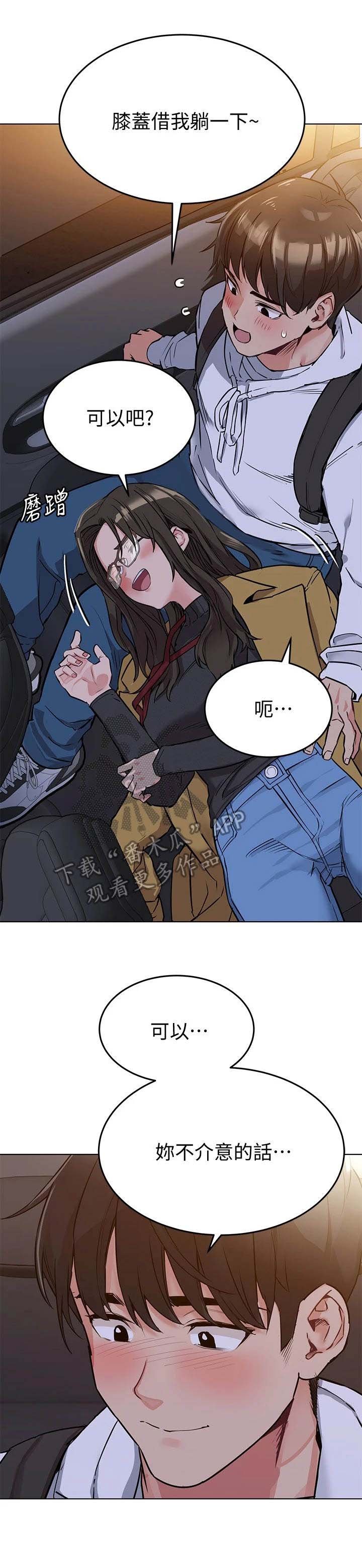 第9章：长大了