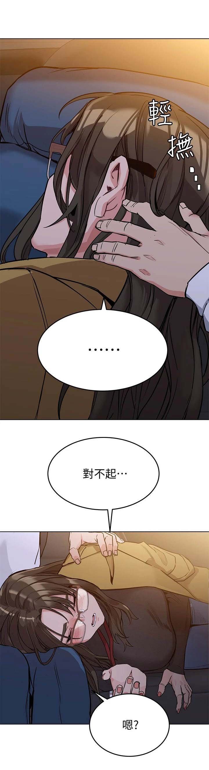 第9章：长大了