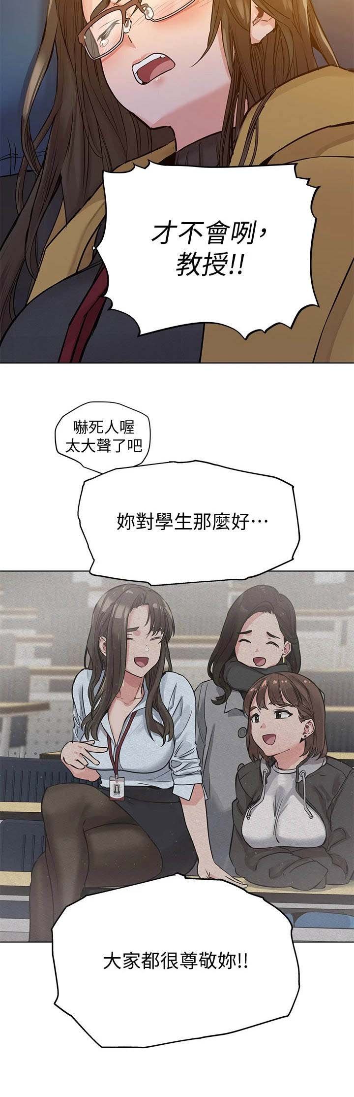 第9章：长大了