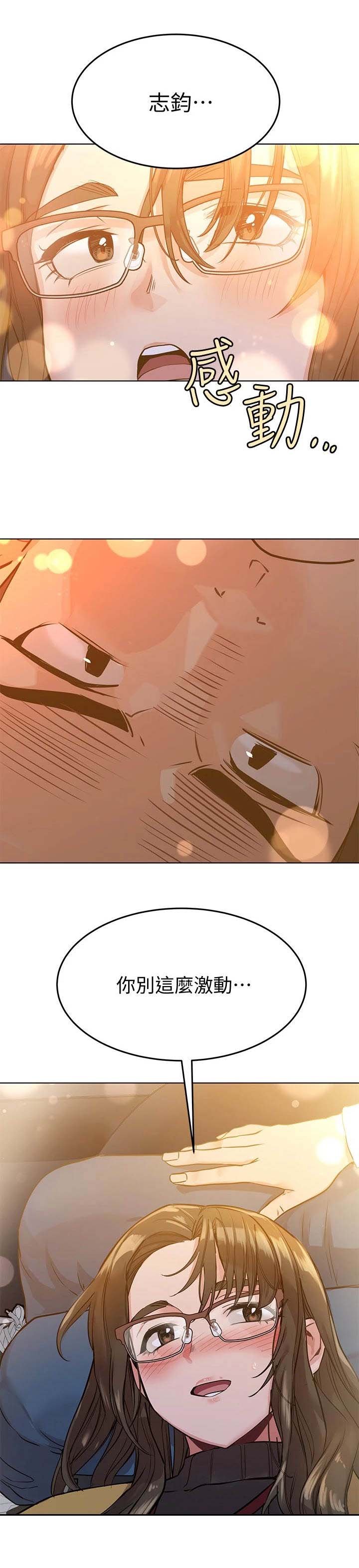 第9章：长大了