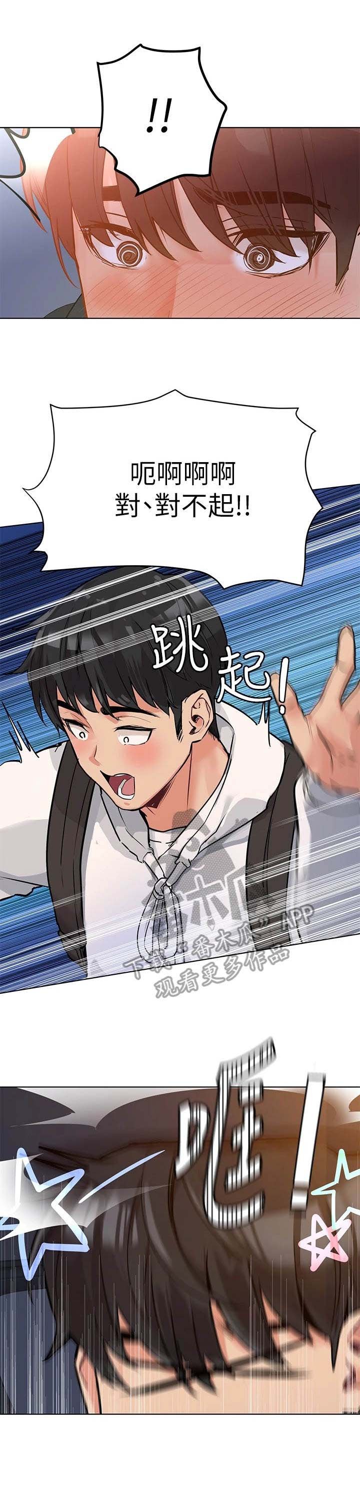 第9章：长大了