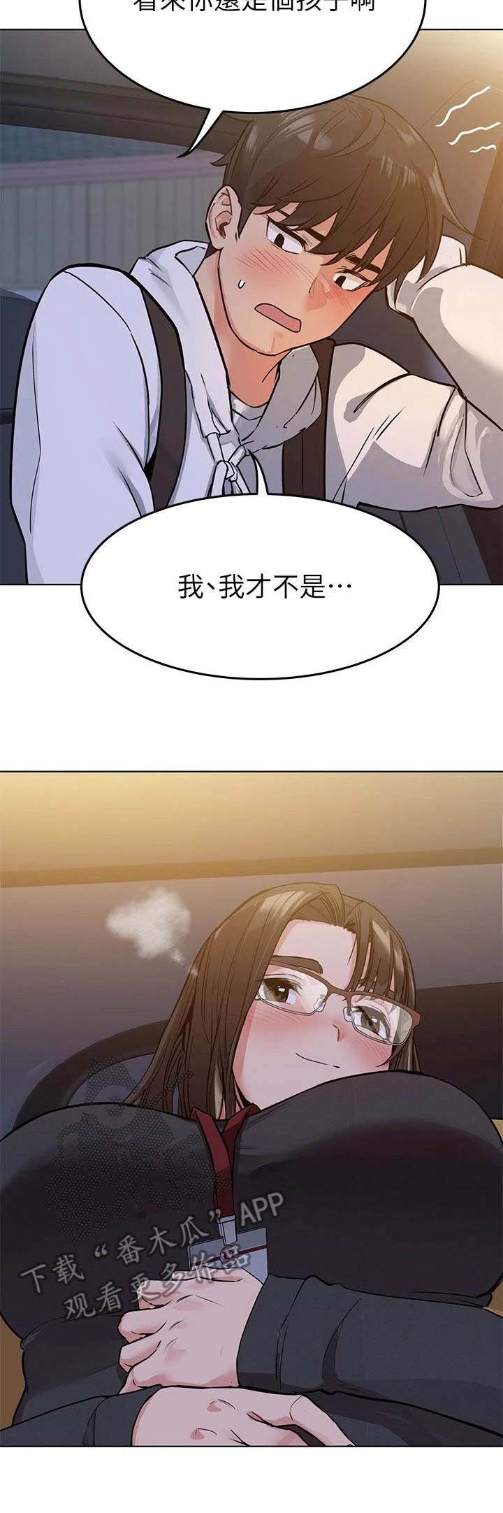 第9章：长大了