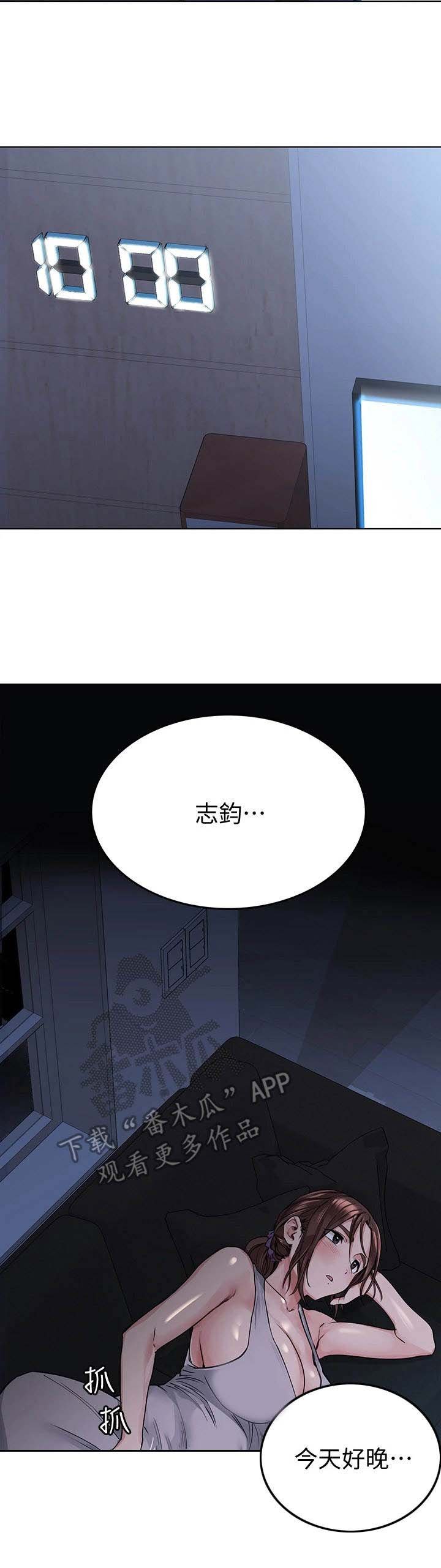 第9章：长大了