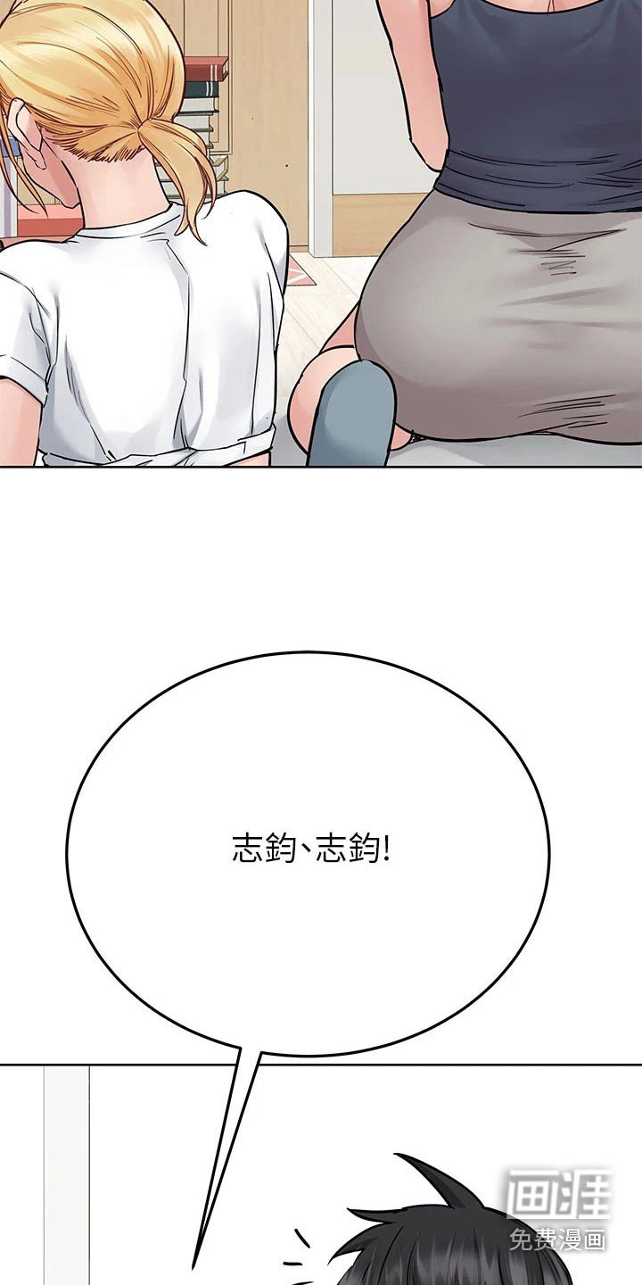第90章：尴尬