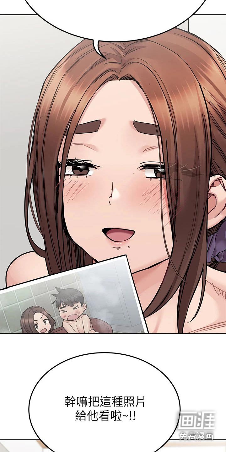 第90章：尴尬