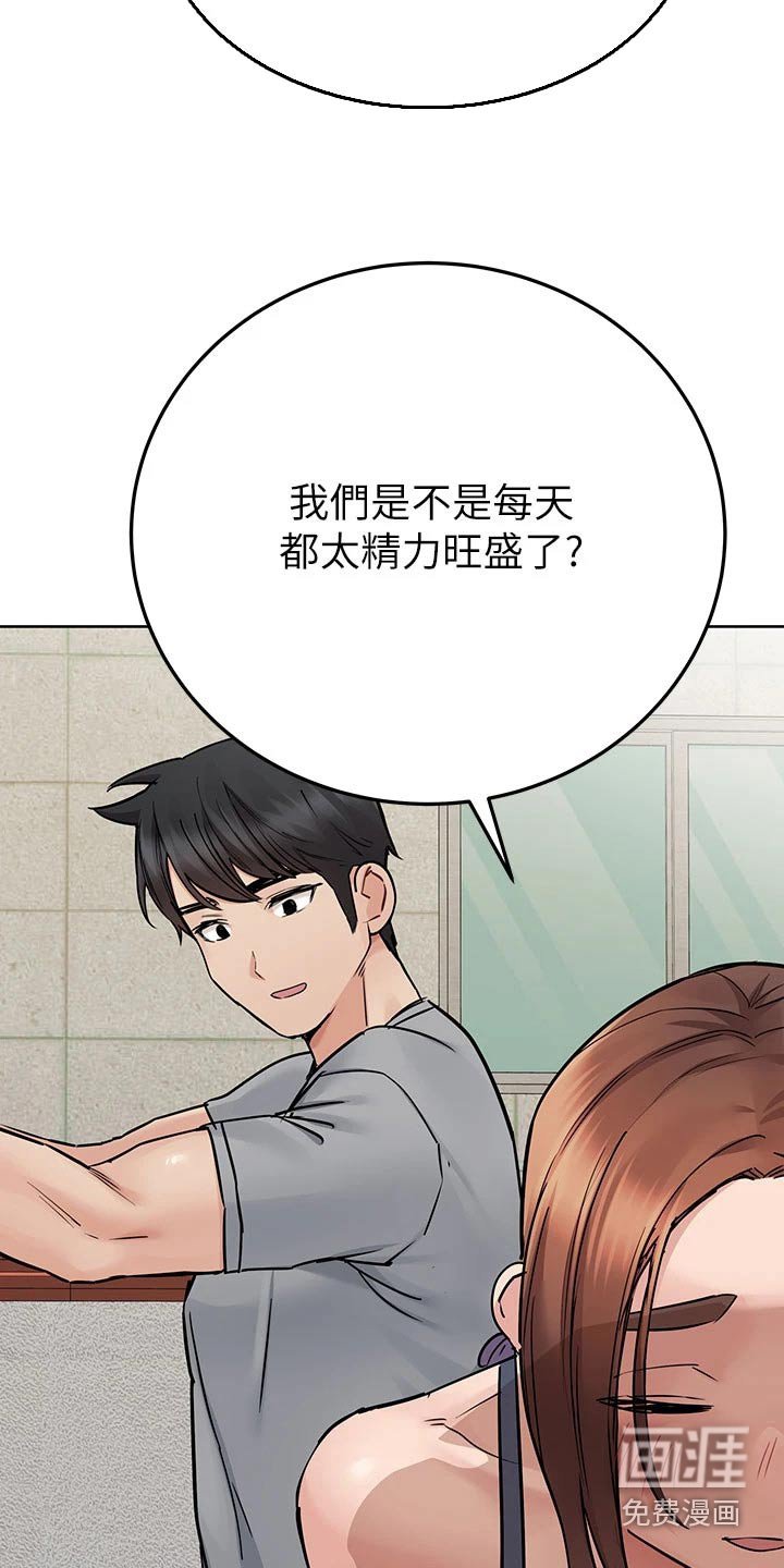 第90章：尴尬