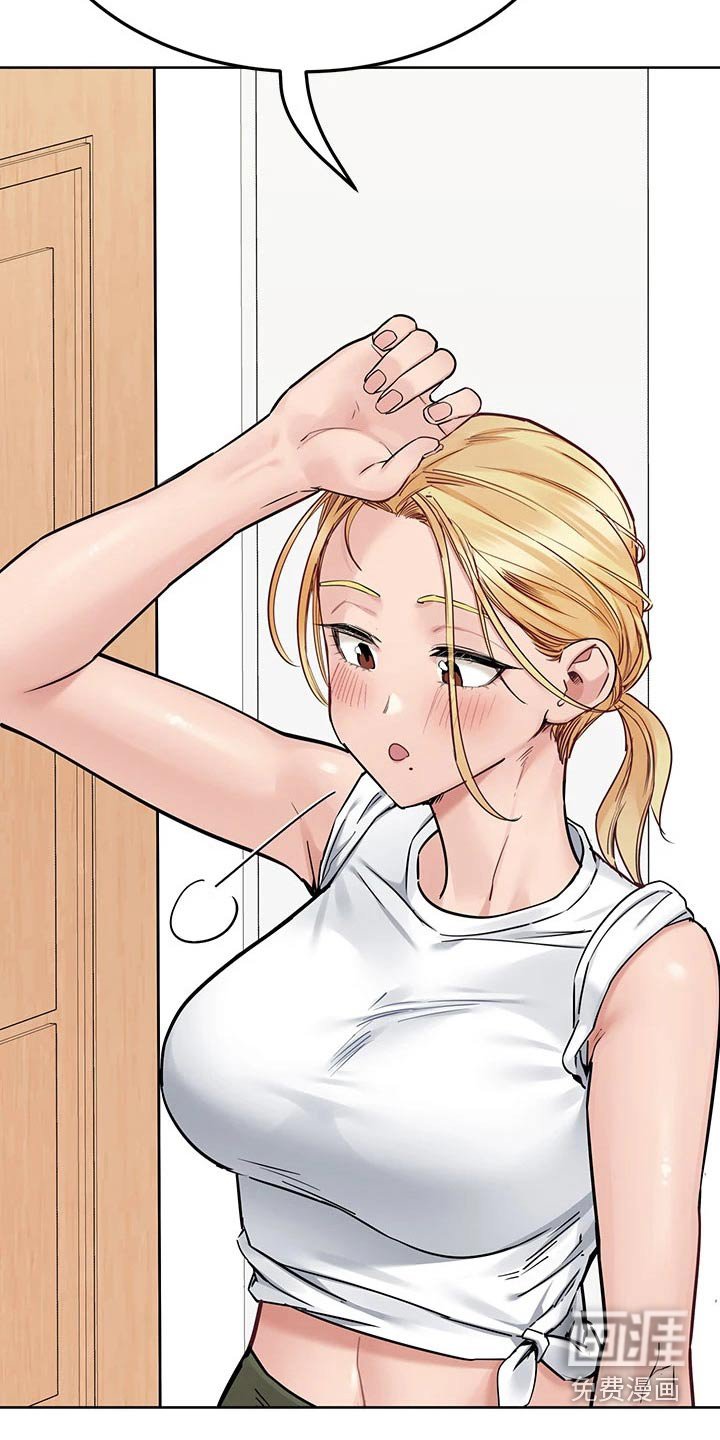 第90章：尴尬