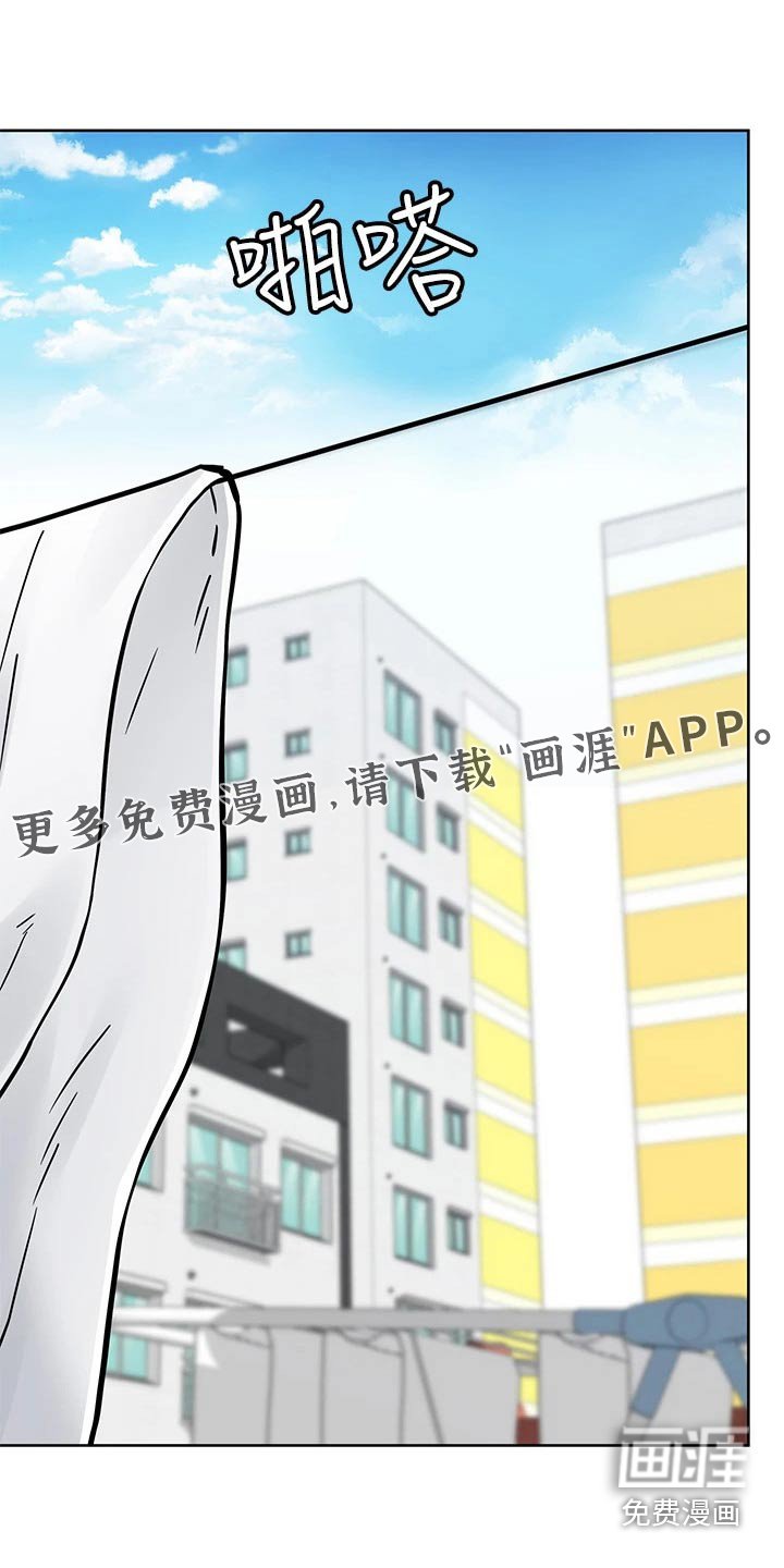 第91章：害羞