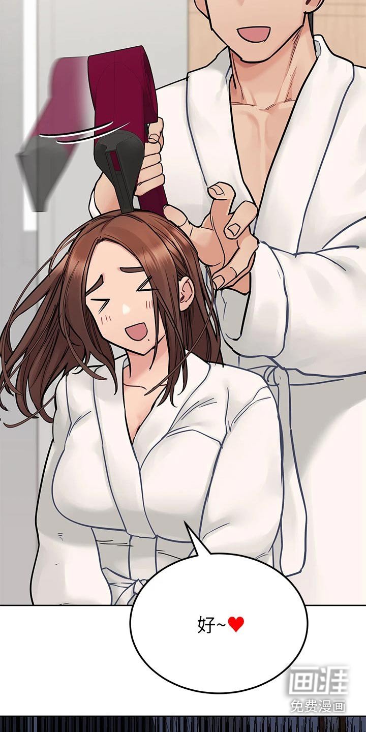 第91章：害羞