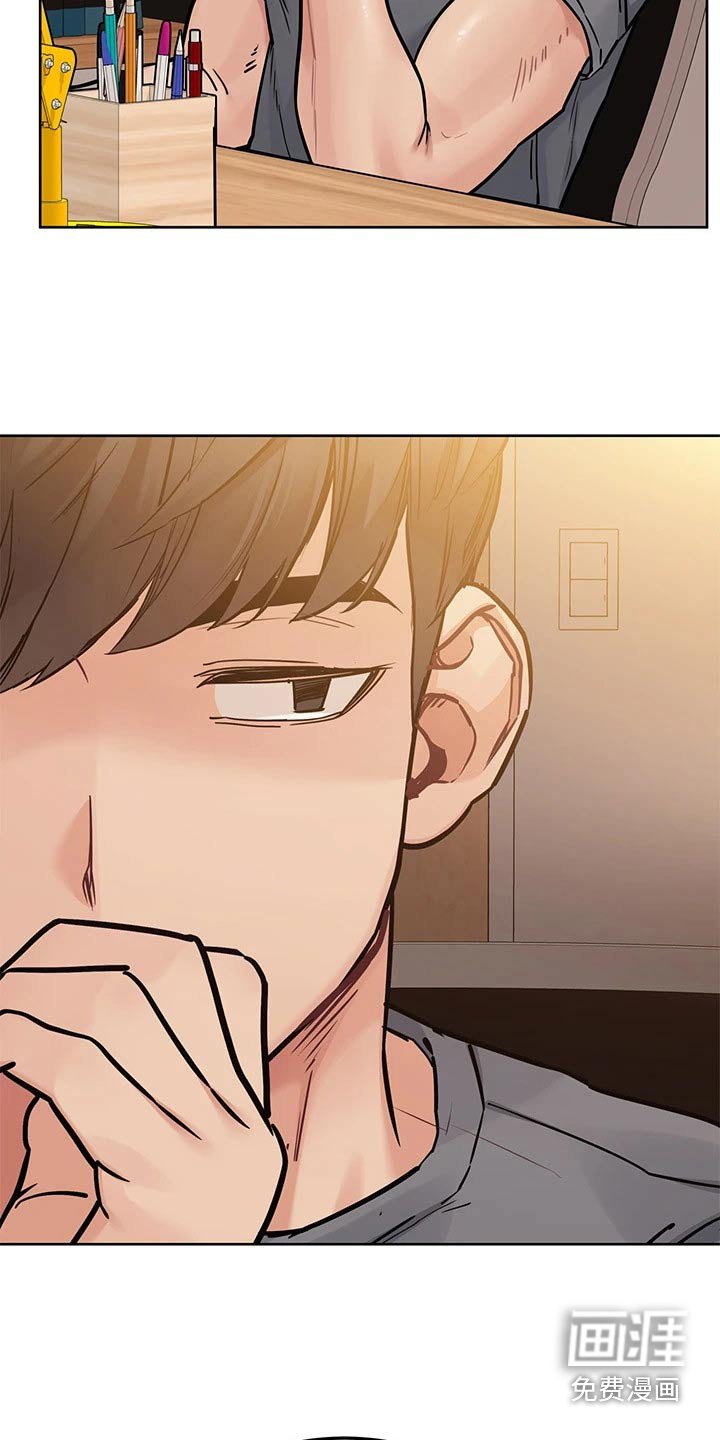第92章：好好相处