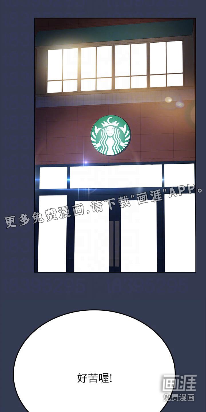 第93章：跟谁结婚