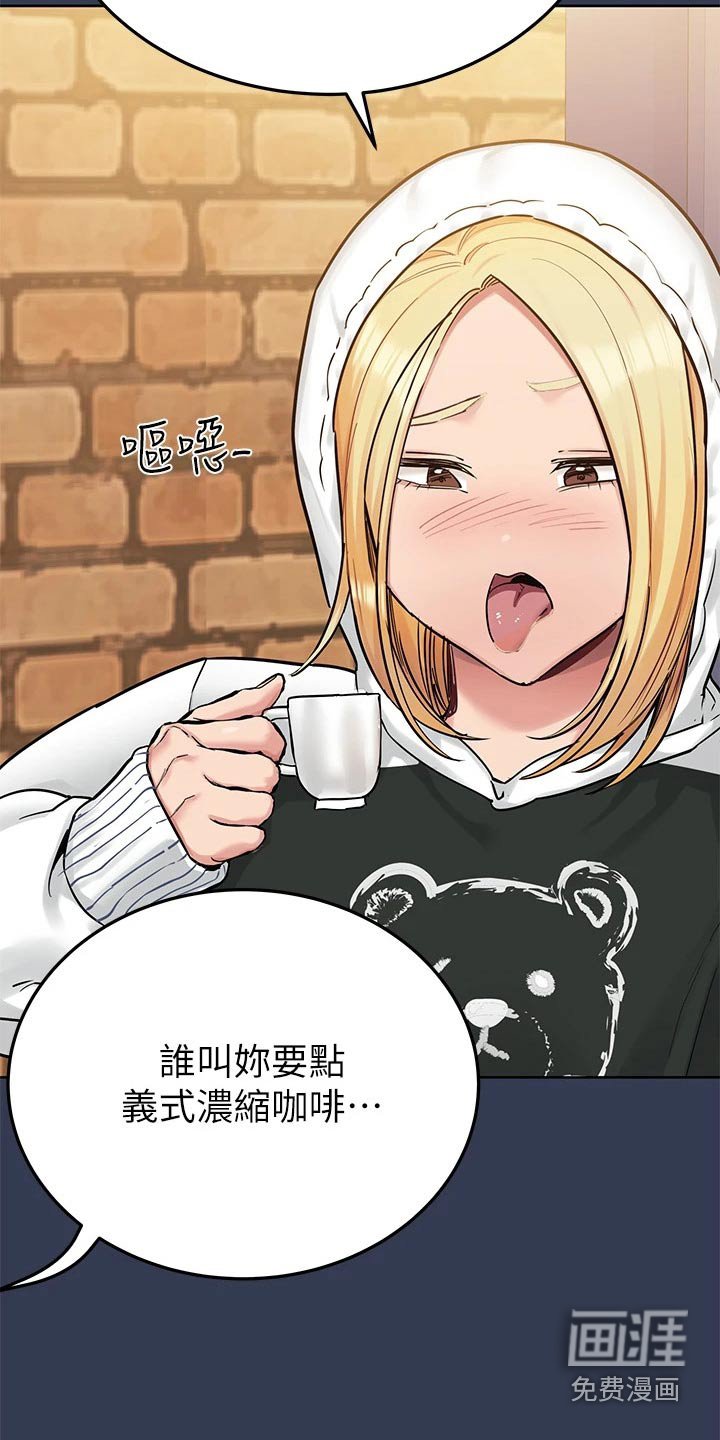第93章：跟谁结婚
