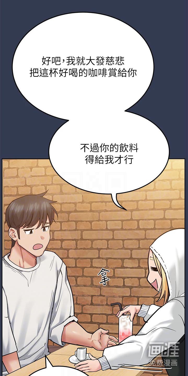 第93章：跟谁结婚