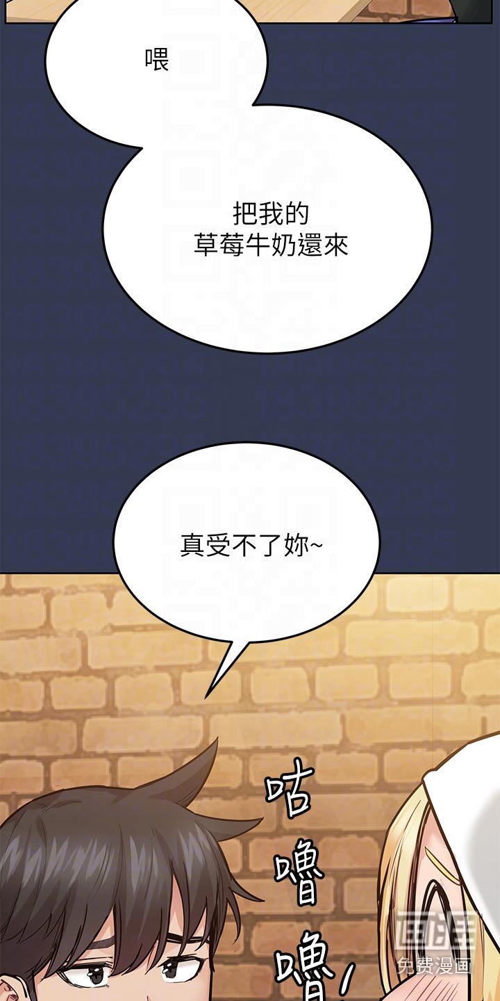 第93章：跟谁结婚