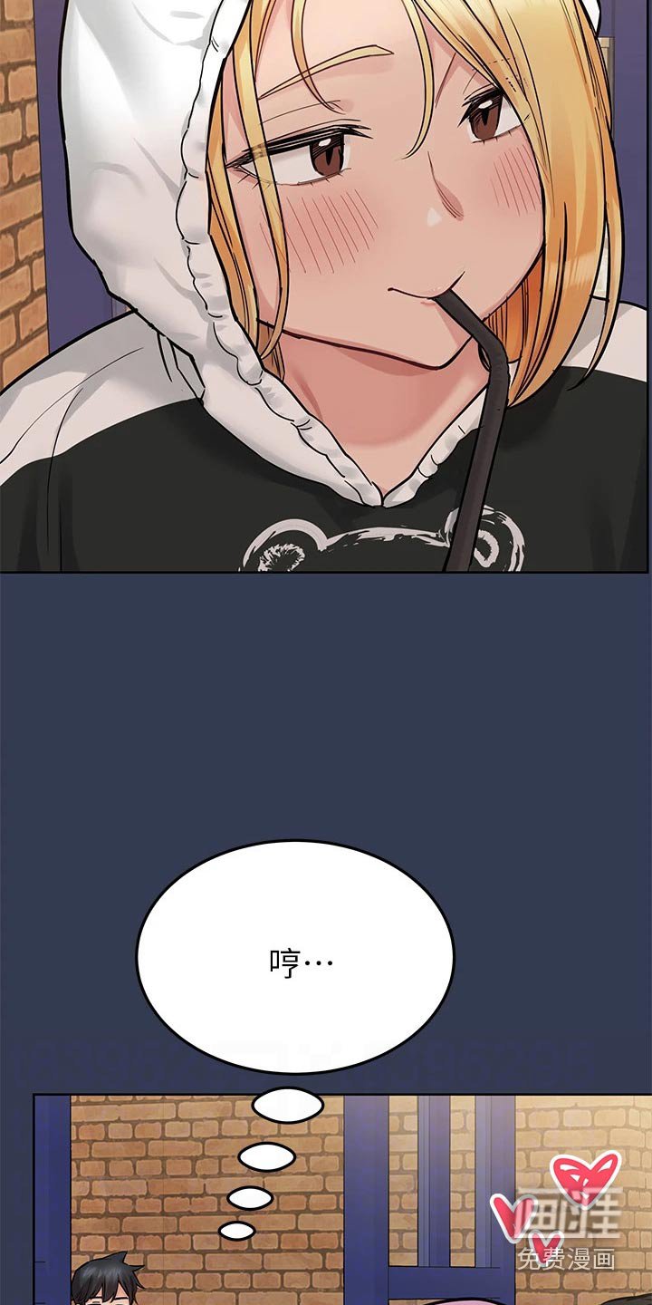 第93章：跟谁结婚