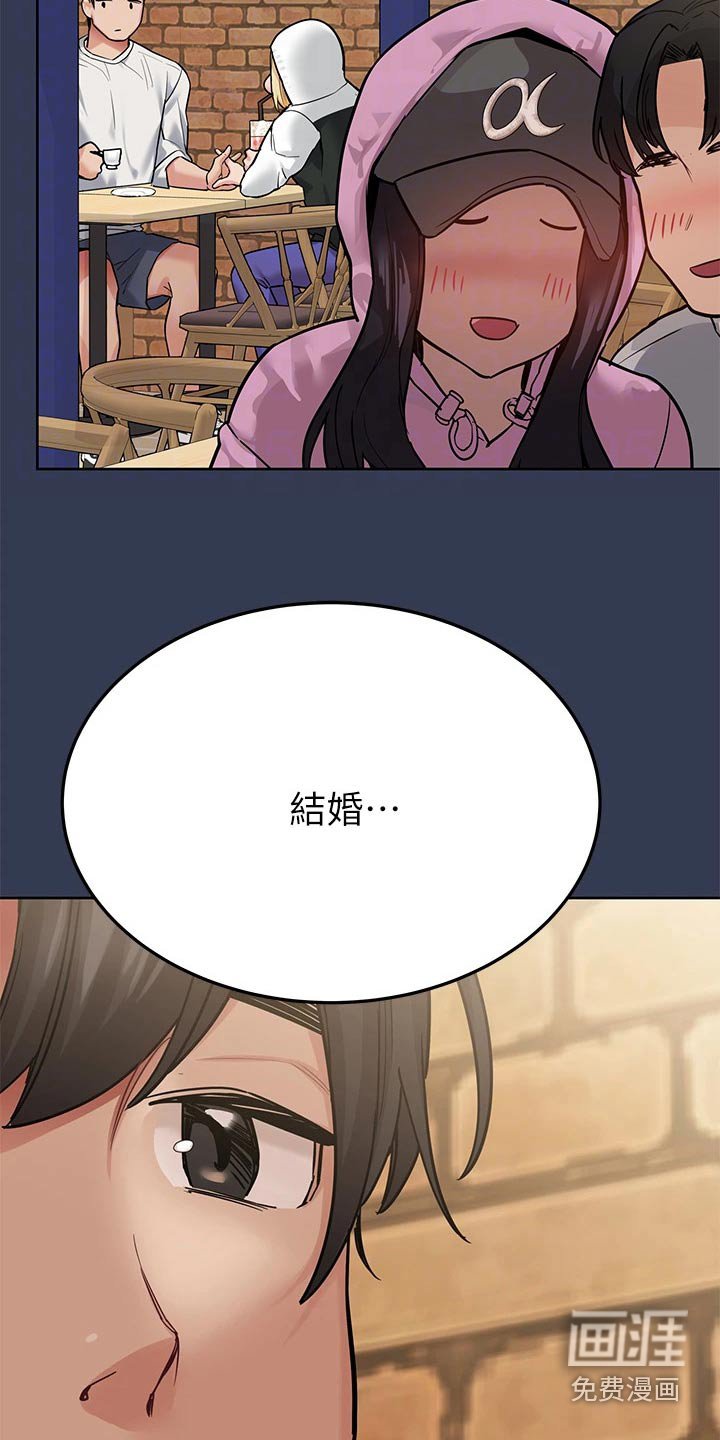 第93章：跟谁结婚
