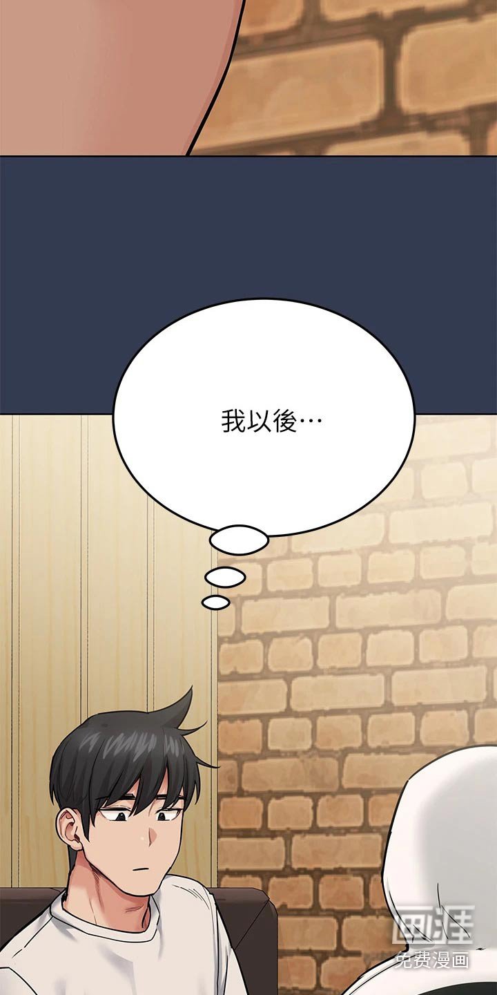 第93章：跟谁结婚