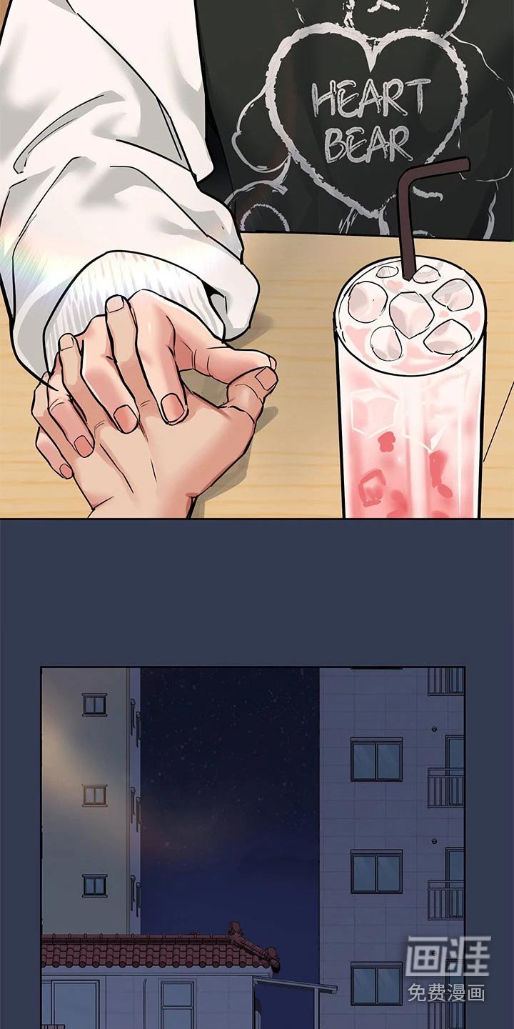 第93章：跟谁结婚
