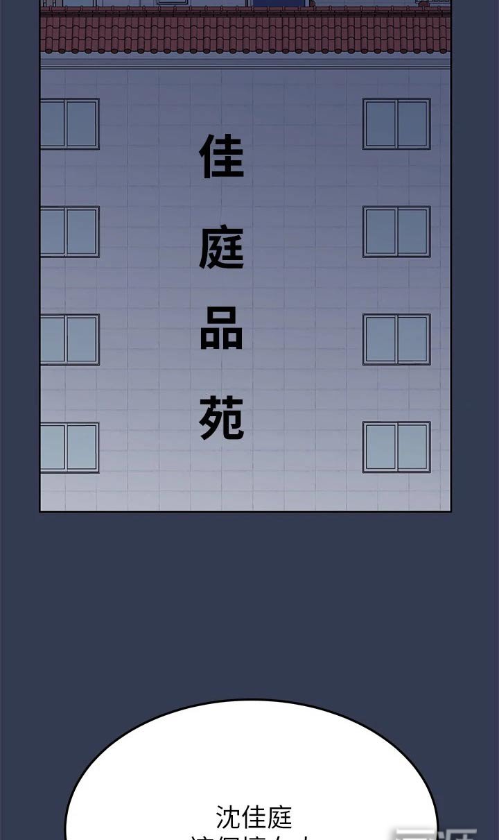 第93章：跟谁结婚